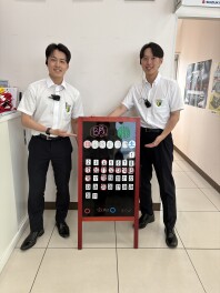 ８月の店休日のご案内